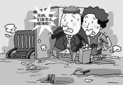 秦皇岛防水公司.jpg